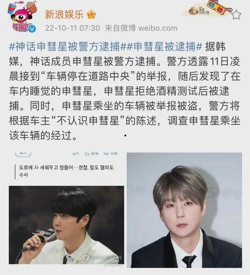 吃瓜娱乐图片头像男的,揭秘吃瓜娱乐界男星头像背后的故事