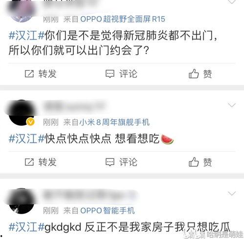 今日吃瓜爆料全部图片,图解娱乐圈最新热点事件