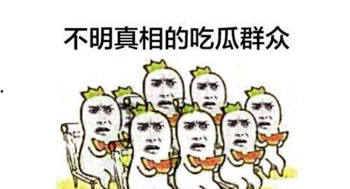 吃瓜群众视频合集下载